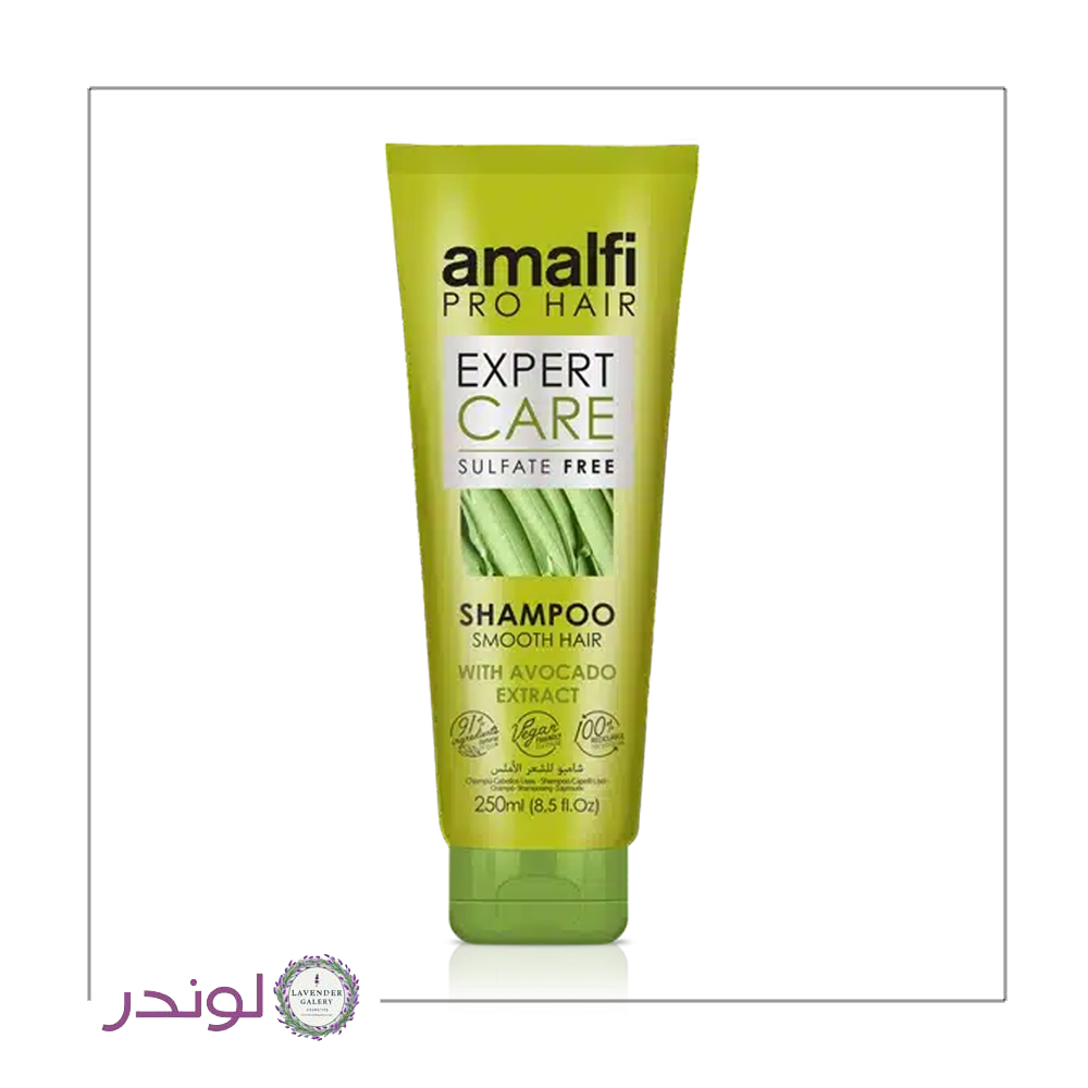 شامپو آووکادو آمالفی بدون سولفات مناسب موهای صاف –  Amalfi Avocado Shampoo Sulfate-Free