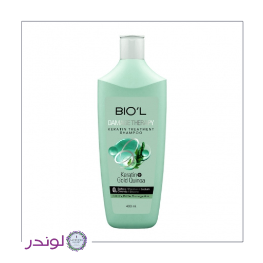 شامپو بیول کراتین و کینوا طلایی | Biol Keratin & Golden Quinoa Shampoo