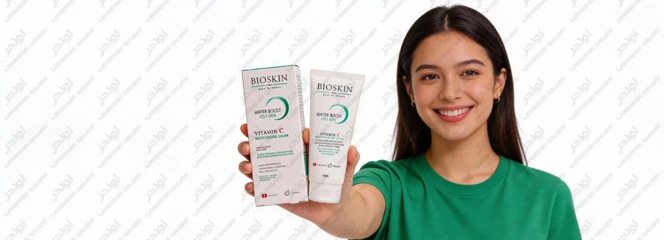 کرم مرطوب کننده بایو اسکین پوست چرب حاوی ویتامین C و آووکادو