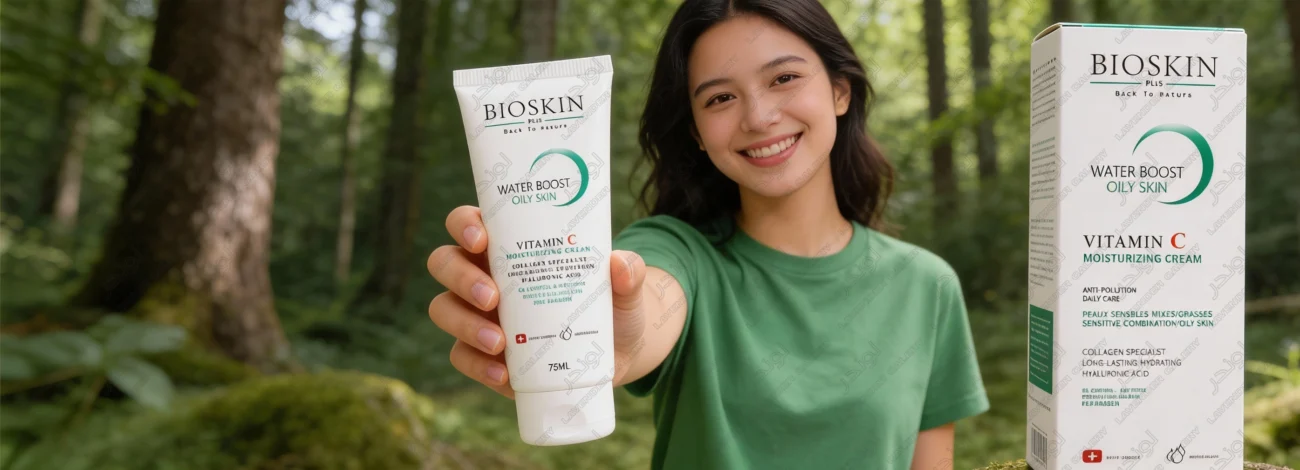 کرم مرطوب کننده بایو اسکین پوست چرب حاوی ویتامین C و آووکادو