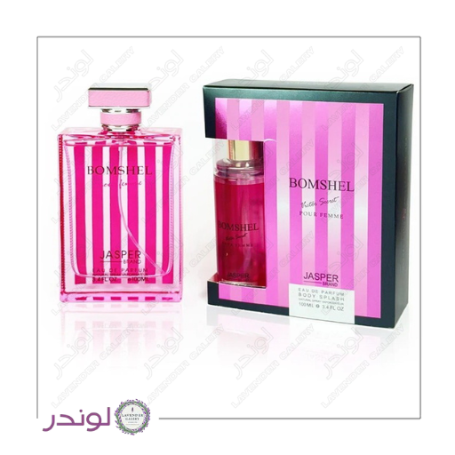 Jasper Bombshell Perfume & Body Splash Set 100ml ست ادکلن و بادی اسپلش جاسپر بامب شل 100 میل رایحه خنک و شیرین زنانه