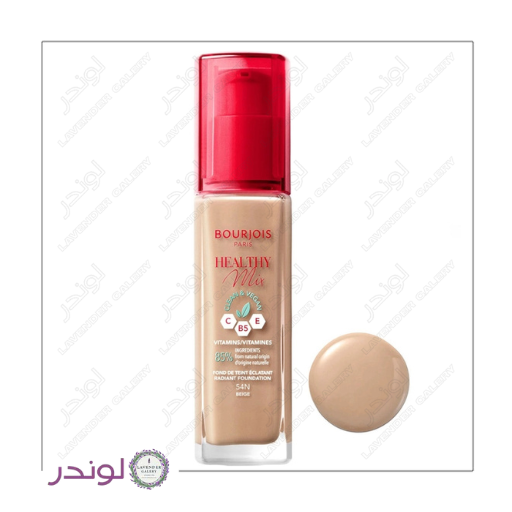 کرم پودر هلتی میکس بورژوا