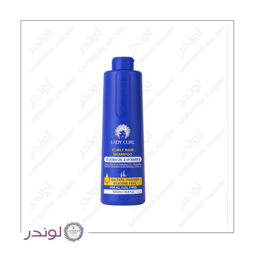 شامپو لیدی کرل مخصوص موهای فر آبرسان و ضد ریزش ساخت ایتالیا