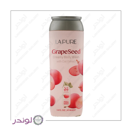 Lapure Grape Seed Creamy Body Wash شامپو بدن کرمی لپیور هسته انگور مناسب پوست خشک و حساس