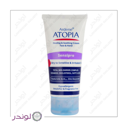 کرم دست و صورت مرطوب کننده سنسی‌پرو آتوپیا آردن 50 میل | Ardene Atopia Sensipro