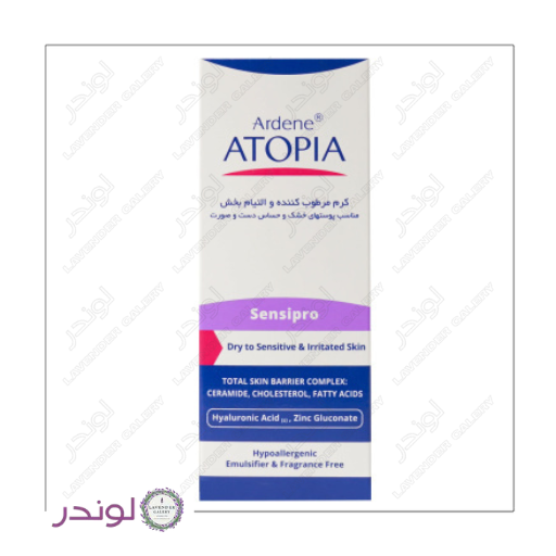Ardene Atopia Sensipro Moisturizing Cream کرم مرطوب کننده سنسیپرو آتوپیا آردن 50 میل مناسب پوست خشک و حساس
