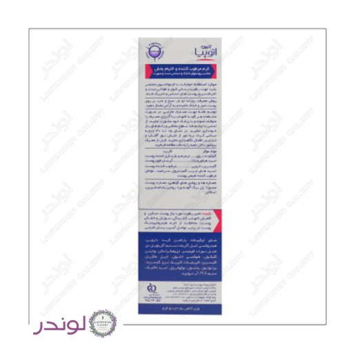Ardene Atopia Sensipro Moisturizing Cream کرم مرطوب کننده سنسیپرو آتوپیا آردن 50 میل مناسب پوست خشک و حساس