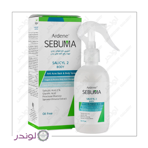 Ardene Salicyl 2 Anti Acne Body Spray 250ml اسپری ضد جوش بدن سالیسیل 2 سبوما آردن 250 میل