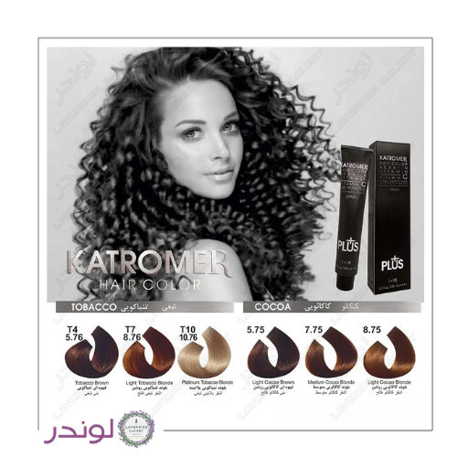 رنگ مو کاترومر سری تنباکویی و کاکائویی