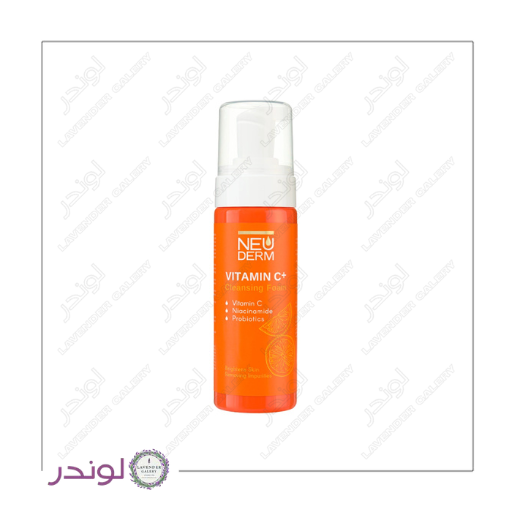 خرید فوم شستشو ویتامین سی نئودرم فوم شستشو ویتامین سی نئودرم 150 میلی لیتر