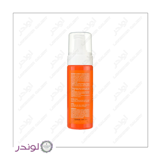 خرید فوم شستشو ویتامین سی نئودرم فوم شستشو ویتامین سی نئودرم 150 میلی لیتر