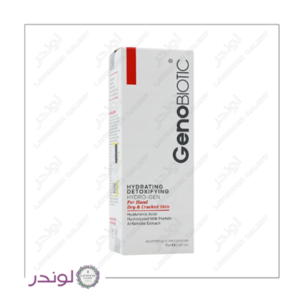 کرم رطوبت رسان و دتوکسیفای کننده دست ژنوبایوتیک ۷۵ میل