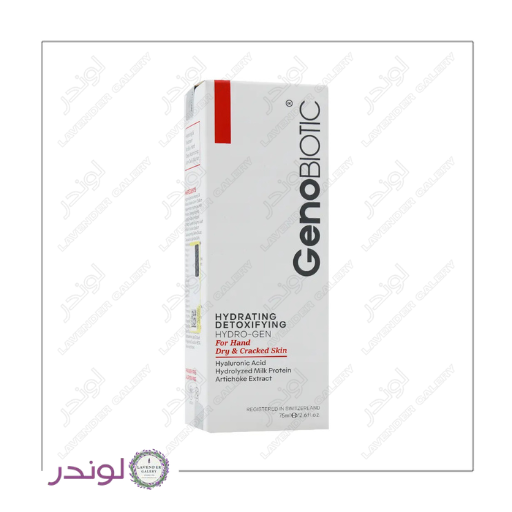 کرم رطوبت رسان و دتوکسیفای کننده دست ژنوبایوتیک ۷۵ میل کرم رطوبت رسان و دتوکسیفای کننده دست ژنوبایوتیک ۷۵ میل