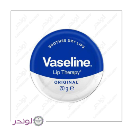 بالم لب وازلین اورجینال ۲۰ گرم