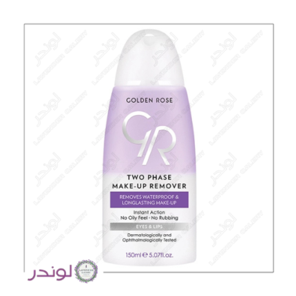 عکس محصول میسلار واتر دوفاز گلدن رز 150 میل