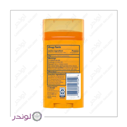 استیک ضد تعریق آرم اند همر اولترا مکس فرش