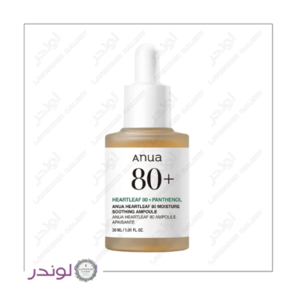 سرم مرطوب کننده و آبرسان آنوا ۸۰٪ Heartleaf ۳۰ میل