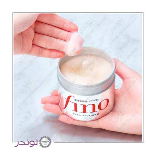 ماسک مو فینو شیسیدو