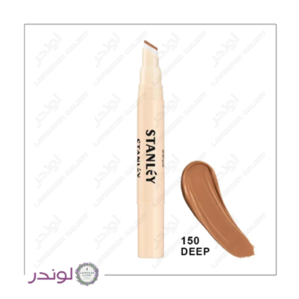 کانتور مایع استنلی ANTI AGE شماره 150 رنگ DEEP