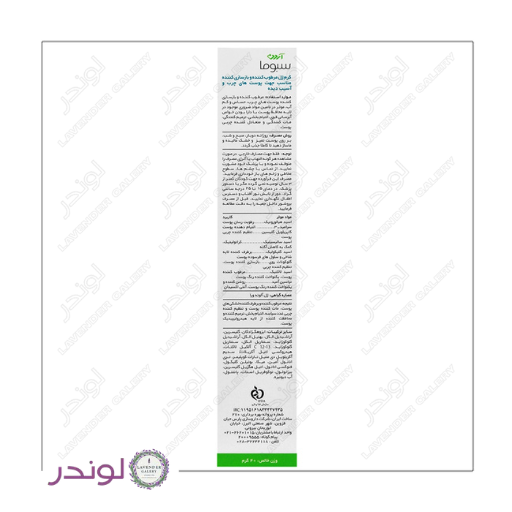 Ardene Oil Free Moisturizing Gel Cream کرم ژل مرطوبکننده و بازسازیکننده پوست چرب آردن